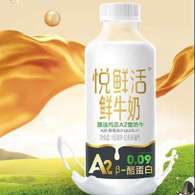 ���ʻ� A2��-�ҵ�����ţ�� 450ml*7 ������ A2�� ��5����5�� 599Ԫ(����ȯ����59.9Ԫ/��)