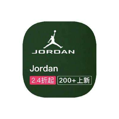 ΨƷ ͿJordan ȫƷ߶ػȫƷ߶ػ
