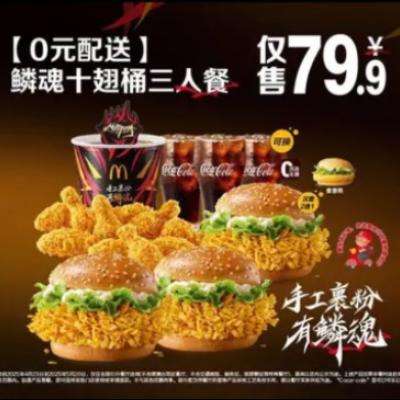 ˲ͷѣ/ ͡0Ԫ͡ۻʮͰ˲ 14ʹм157.5Ԫּ۽79.9
