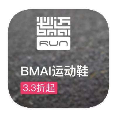 ΨƷ BMAI ЬƷ߶ػЬƷ߶ػ