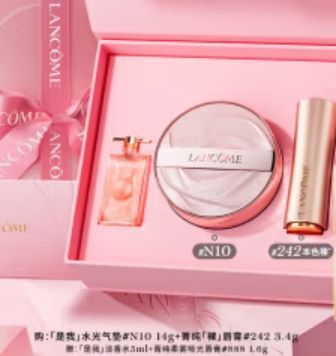 PLUSԱLANCOME ޢ ȫ²ױ۽242+#N10۵Һ711.4Ԫڲȯ