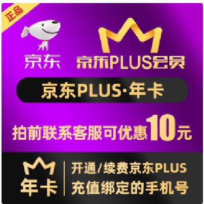 plus꿨Ա12PLUSԱһֱѾԱһ55Ԫ