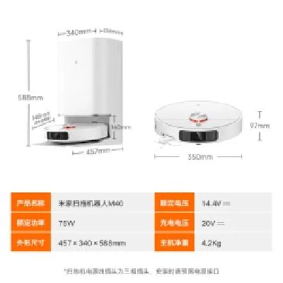 MIJIA ׼ M40 ɨһ ˮ2089.3Ԫ