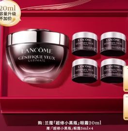 PLUSԱLANCOME ޢ Сƿ ˪  20ml 5ml*4454.4Ԫ227.2Ԫ/20mlȯ
