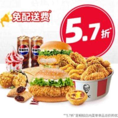 ϵ»ѡ12ͷѣ/ ϵ»5.7ۡȫѡ120Ԫ 7ʹм140Ԫּ۽79