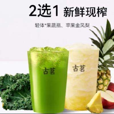 ϵ9.9/ եϵ2ѡ1һȯ1 7ʹм17Ԫּ۽9.9Ԫ