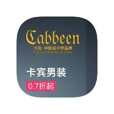 促销活动：唯品会 Lacoste鳄鱼 断码库存出清