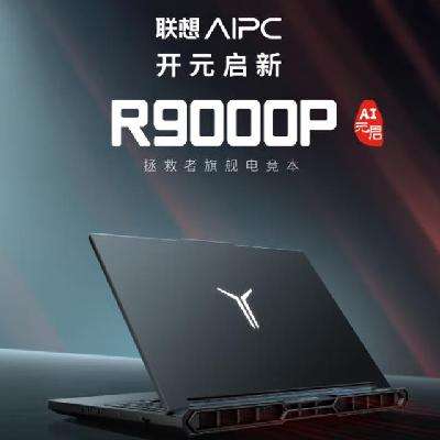 PLUS：联想拯救者R9000P 2025 AI元启电竞游戏本电脑(R9 8945HX 32G 1T RTX5070 2.5K 240Hz)黑