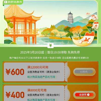 ȯ  Խȯ 8000400Ԫ  6000300Ԫȯץ