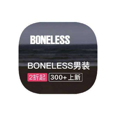 ΨƷ BONELESS װ߶ػװ߶ػ