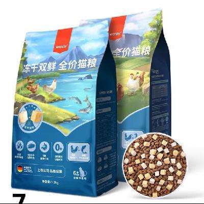 WanpyƤ ˫è˫ƴ èʳӢèʳƷ +9.5kg235Ԫ趨