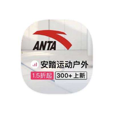 ΨƷ ̤ANTA Ʒ߿Ʒ߿