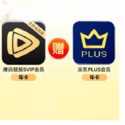 ѶƵ SVIPԱ꿨ӶJDPLUS꿨288Ԫȯ