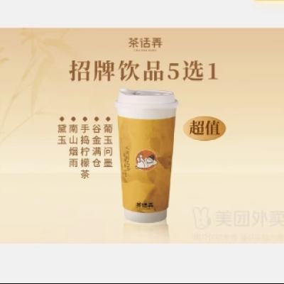  軰Ū Ʊص5ѡ1 һȯ4.96Ԫ+104Խ
