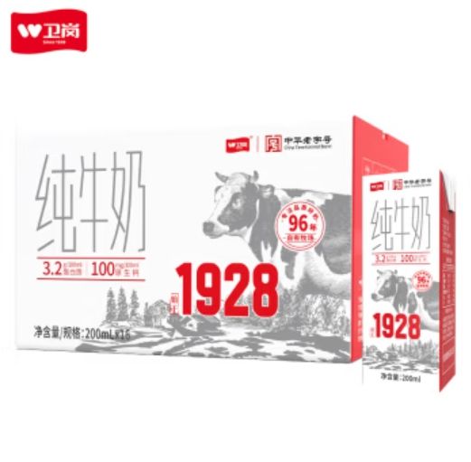 卫岗 全脂纯牛奶 200ml*16盒*2件