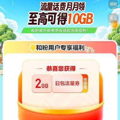 ëйƶ  ĸ 10GB1000Ԫʵ2G