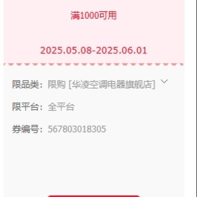 ȯ յ 1000100ԪŻȯЧ61գȯղ~