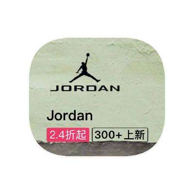 ΨƷ ͿJordan ȫƷ߶ػȫƷ߶ػ