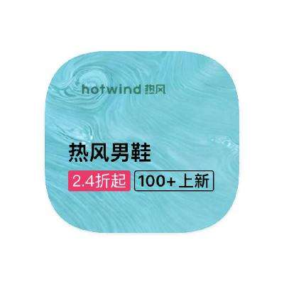 ΨƷ ȷHotWind ЬƷ߿ЬƷ߿