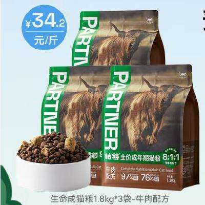 Ԥۣ èⶳ˫ƴȫëߵ޹ è-ţ-1.8kg*3369Ԫ趨