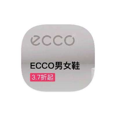 促销活动：唯品会 爱步ECCO 断码库存出清