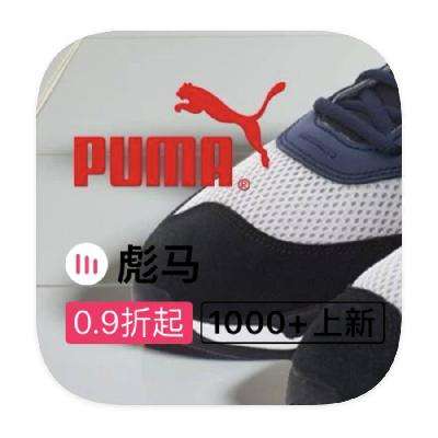 ΨƷ PUMA Ʒ߶ػݶƷ߶ػ