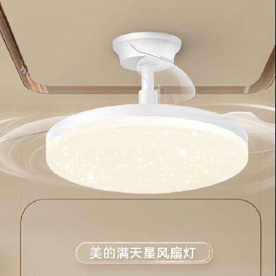 Midea美的 36寸 无极调光风扇灯