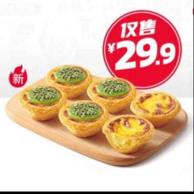ϵ»Ʒ̢ʱ58ۣŵ ϵ» ̢6ֻ 5.19ǰʹм52Ԫּ۽29.9