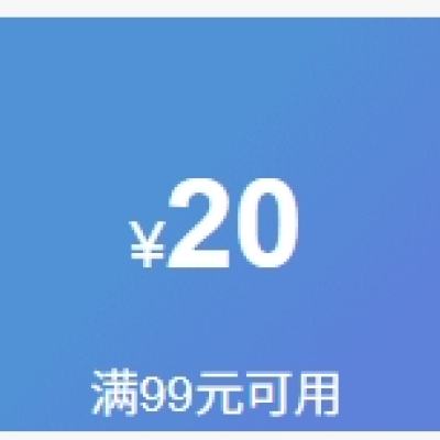 ȯ  9920ԪŻȯӪƷƣ÷Χܴ ~