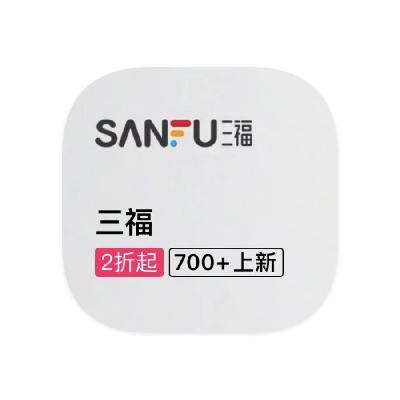 促销活动：唯品会 三福sanfu 断码库存2折出清