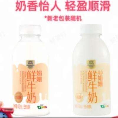 ţ̽4.5ŵ  ţ450ml 6.6ǰʹм7.9Ԫ ּ۽4.5Ԫ