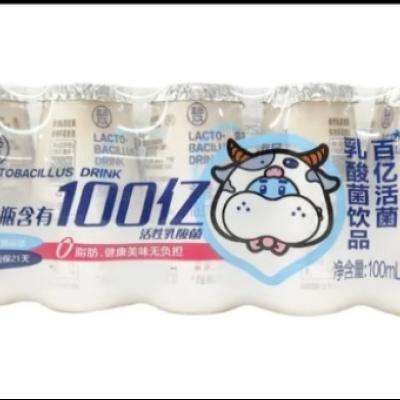 Ʒüۣŵ  ڻƷ100ml*5 6.6ǰʹм9.9Ԫ ּ۽7.9Ԫ