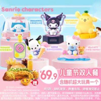 ϵ»ͯ˫˲ʱ죡ŵ ϵ» ͯ˫˲ 5.17-5.19ʹм69.9Ԫּ۽64.9