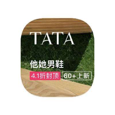 ΨƷ TATA ЬѥЬѥ