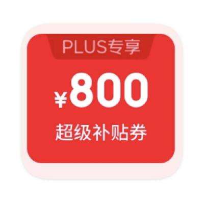 Ԥ棺ɱ 18 800Ԫ800Ԫ