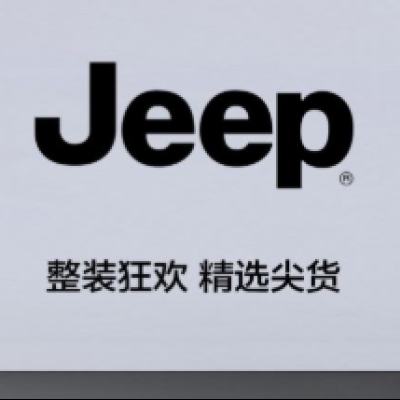ΨƷ JEEPװר ȫ0.8ȫ0.8