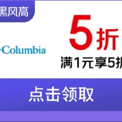 1020㣬  Columbiaױ ʱ1Ԫ5ʱ2Сʱ5ۣȯ~