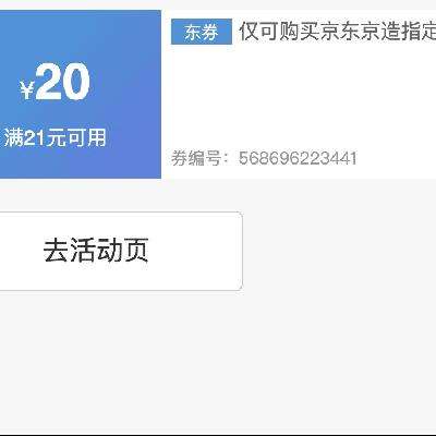 ȯ 21Ԫ20Ԫ Ʒȯȡ
