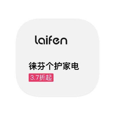 ΨƷ Laifen ȫƷػȫƷػ