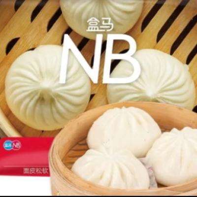 0.8Ԫ/ֻŵ NB ֭800g(10ֻ) 6.1ǰʹм8.9Ԫ ּ۽8.5Ԫ