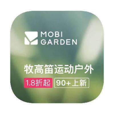促销活动：唯品会 牧高笛mobigarden 断码库存特惠