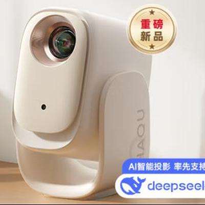 1320㣺ȤQ1 Max ͶӰǼ ͥӰԺ 1080P929.48Ԫ