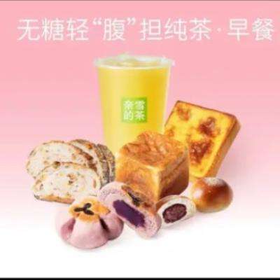 ѩ9.9Ʒ決ѡŵ ѩĲ衾10ǰáᡰ衤 15ʹּ۽9.9 4.6