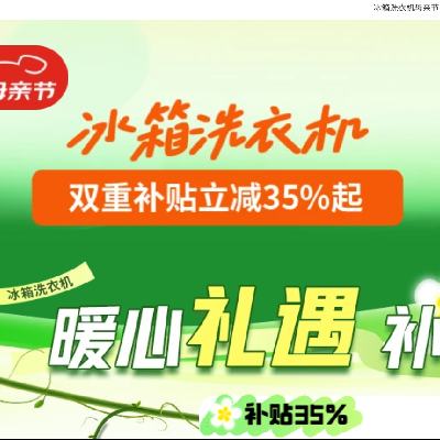  ϴ»ĸ׽ڻ᳡ ˫ز35%˫ز35%