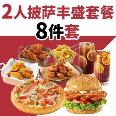 ʤС7.8Ԫ/ ʤ 2ʢ8ײͶһȯ1 14ʹм128Ԫּ۽63Ԫ