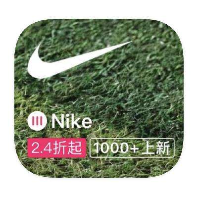 ΨƷ ͿNIKE 2.42.4