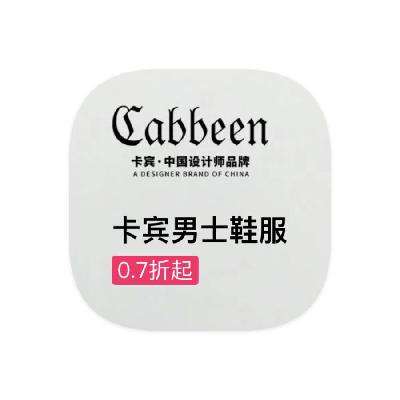 ΨƷ Cabbeen ЬƷ߶ػЬƷ߶ػ