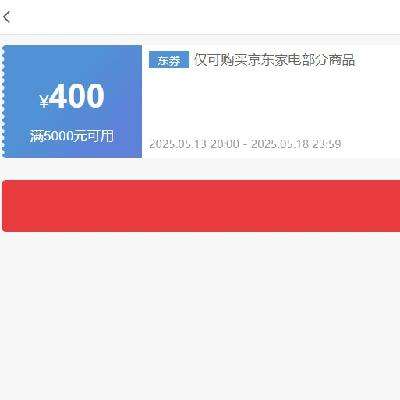 ȯ 5000400Ԫȯ PLUSרҵƷȯ ɵ 1320~