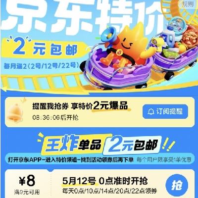 120㣺 2Ԫ 98ȯ ըƷ2Ԫղ ǵò룡