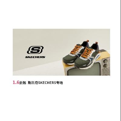 ΨƷ ˹SKECHERSר ȫ1.6ȫ1.6